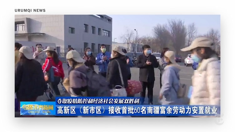 欧洲头条丨抹黑中国无底线 起底西方媒体三大套路