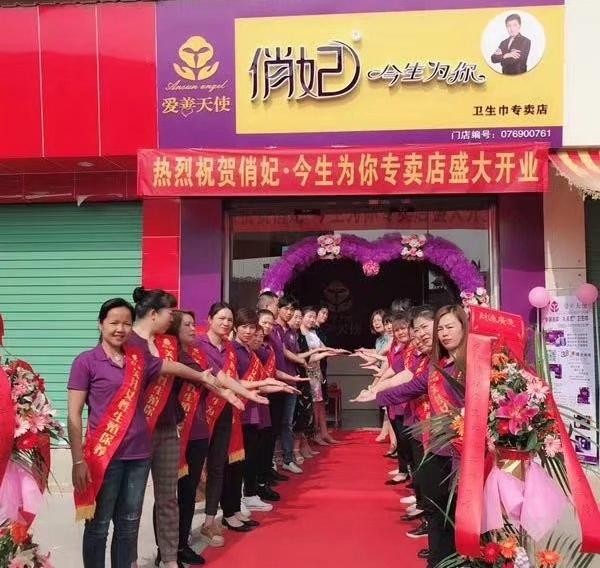 从台资企业高管到俏妃经期护理连锁店店长 邬群华找到了自己的信仰