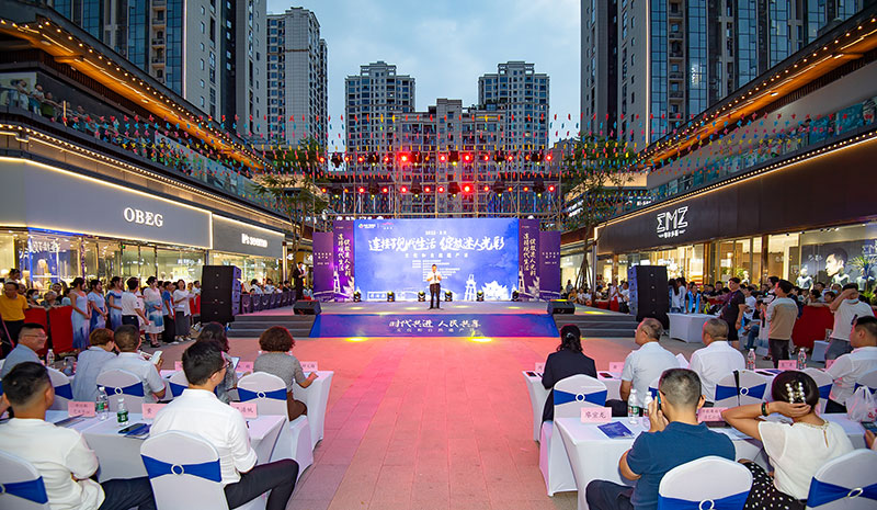自贡市2022年“文化和自然遗产日”活动正式启动_fororder_1活动现场
