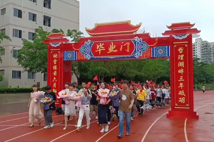 莆田二中举行2022届高三毕业典礼暨成人礼仪式_fororder_微信图片_20220613154710
