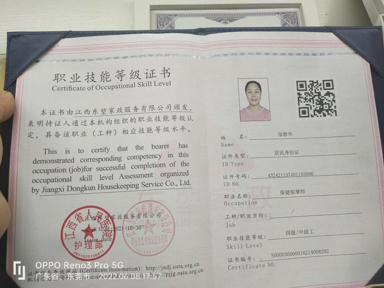 从台资企业高管到俏妃经期护理连锁店店长 邬群华找到了自己的信仰