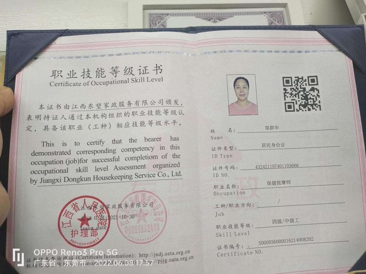 从台资企业高管到俏妃经期护理连锁店店长 邬群华找到了自己的信仰