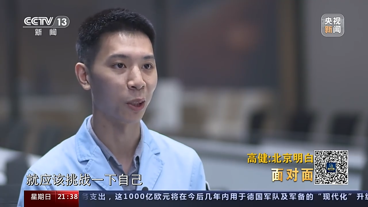 面对面丨“北京明白”高健：这种骄傲是一辈子都忘不了的