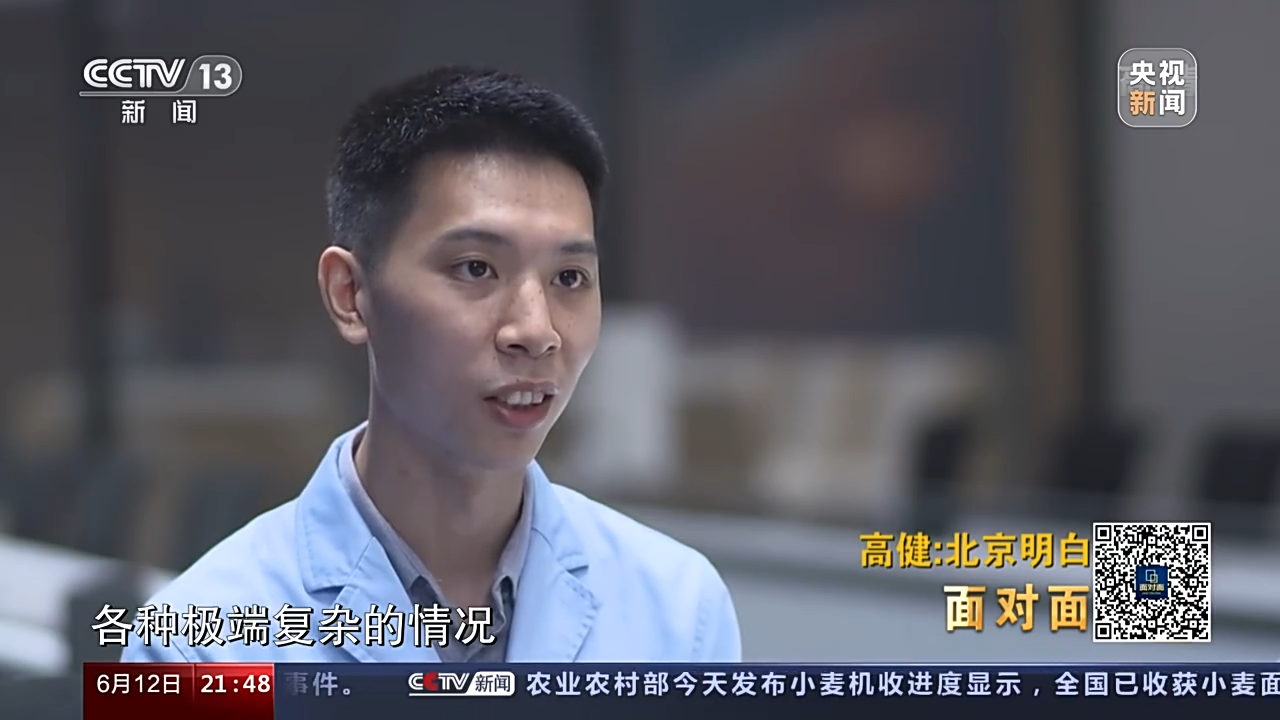 面对面丨“北京明白”高健：这种骄傲是一辈子都忘不了的
