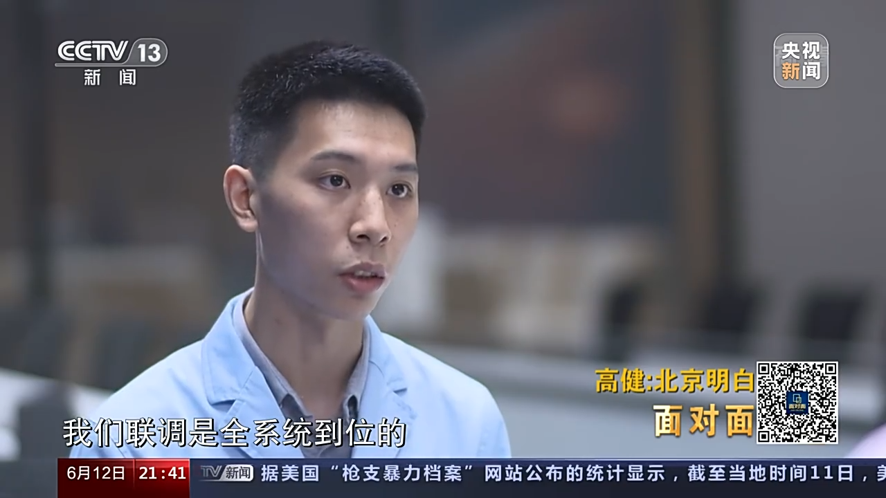 面对面丨“北京明白”高健：这种骄傲是一辈子都忘不了的