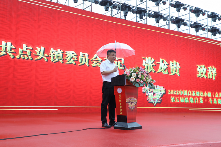 福建福鼎举办第五届福鼎白茶斗茶赛_fororder_图片4