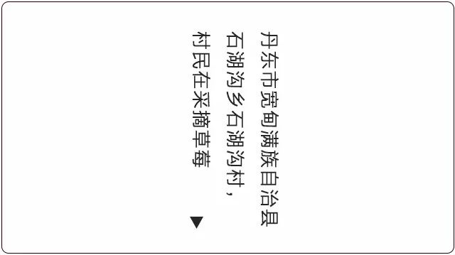 星火“辽”原丨今日看辽宁