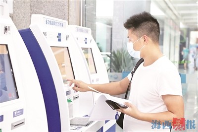 厦门为企业社保减负57.99亿元 助力上半年经济复苏