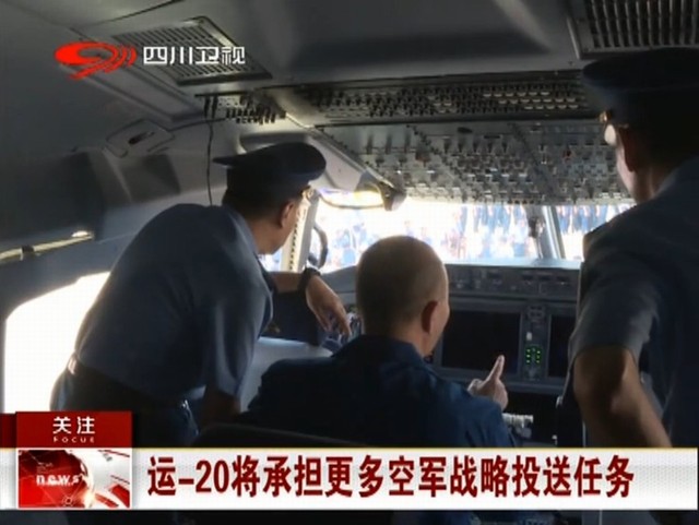 国产运20大运内部货舱都有啥