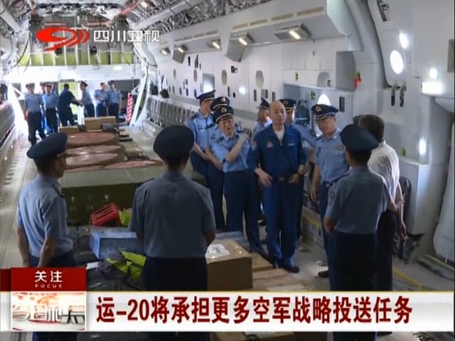 国产运20大运内部货舱都有啥