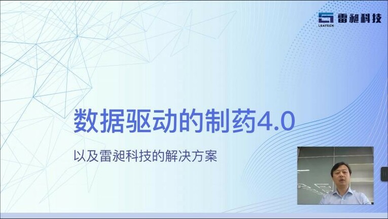 “赋能数字经济 创新发展动能”2022（第三届）工业互联网创新峰会成功召开