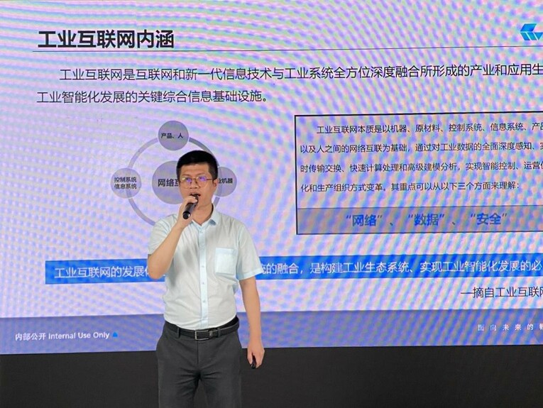 “赋能数字经济 创新发展动能”2022（第三届）工业互联网创新峰会成功召开
