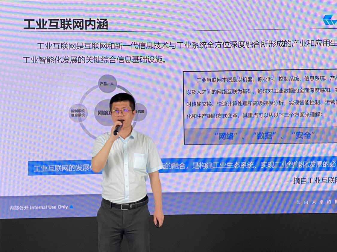 “赋能数字经济 创新发展动能”2022（第三届）工业互联网创新峰会成功召开