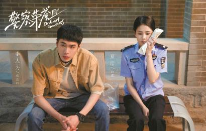 “八里河警事”的新意与遗憾