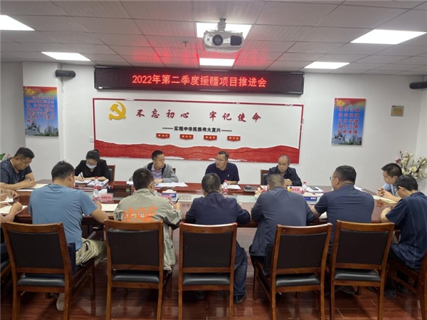 疏附县召开2022年第二季度援疆项目推进会