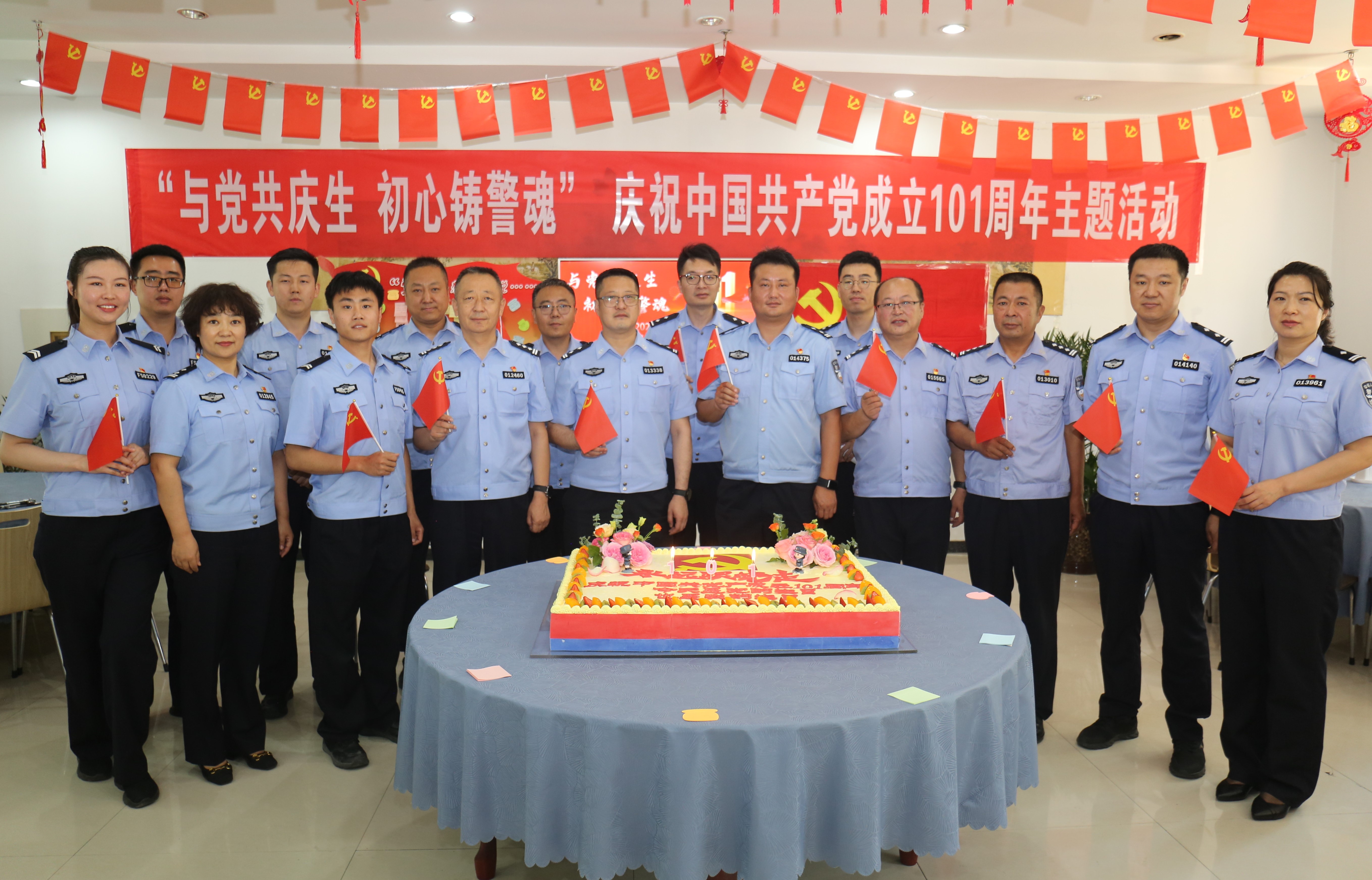 “与党共庆生，初心铸警魂” 赛罕区公安分局举办庆祝建党101周年 特别庆生宴_fororder_微信图片_20220701170247