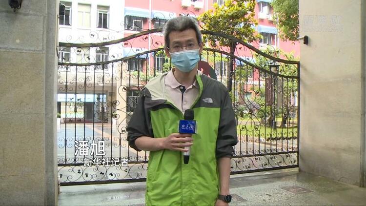 新华全媒+｜保障复学 上海采取这些防疫措施