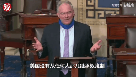 美国涉疆恶法生效在即，让我们历数美国种族主义的四大罪恶