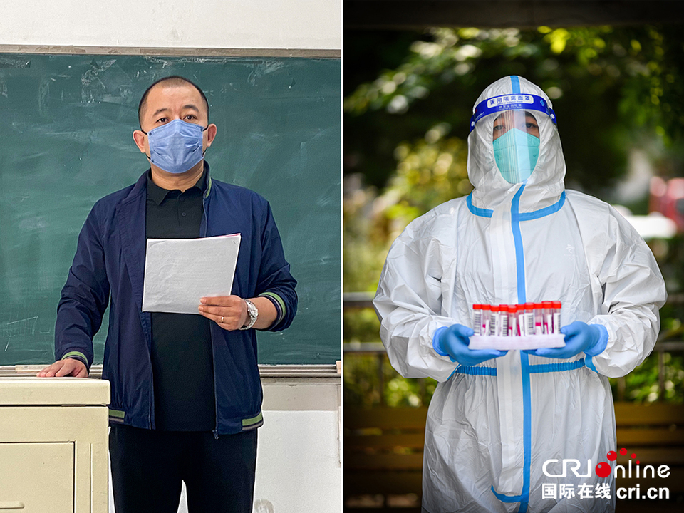 我们是抗疫志愿者，也是教师、快递员、工人……_fororder_大学老师