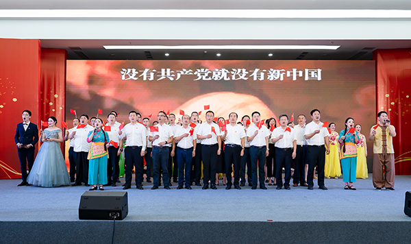 自贡市贡井区举行庆祝中国共产党成立101周年主题活动_fororder_7共同唱响《没有共产党就没有新中国》（摄影-廖志全）