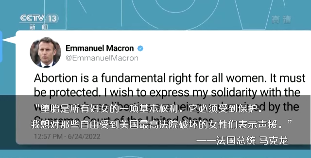 世界周刊丨美国堕胎权裁定被推翻 是罗伊“倒”跑还是美国倒退？