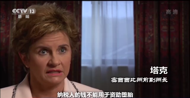 世界周刊丨美国堕胎权裁定被推翻 是罗伊“倒”跑还是美国倒退？