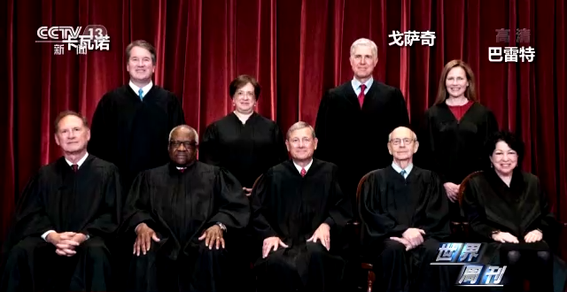 世界周刊丨美国堕胎权裁定被推翻 是罗伊“倒”跑还是美国倒退？