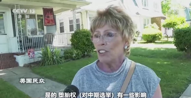 世界周刊丨美国堕胎权裁定被推翻 是罗伊“倒”跑还是美国倒退？