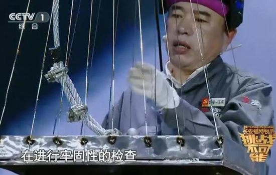 【CRI看吉林（标题+摘要）】【移动版（轮播）】《挑战不可能》：钢针吊汽车 “焊”将李万君