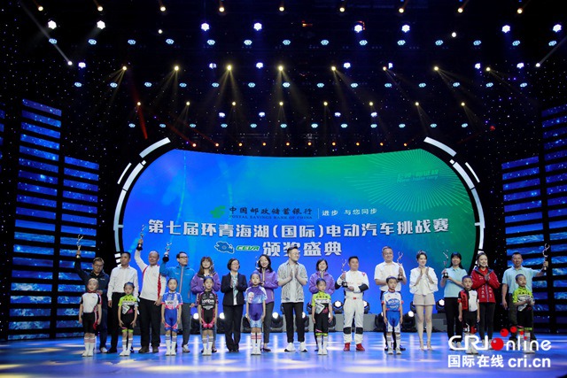 汽车频道【资讯列表】丰田携C-HR EV/奕泽 E进擎首次参加环青海湖（国际）电动汽车挑战赛