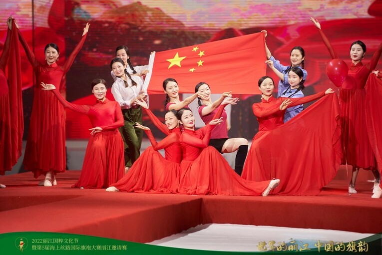 2022丽江国粹文化节暨第五届海上丝路国际旗袍大赛丽江邀请赛成功举办 李婧荣获冠军