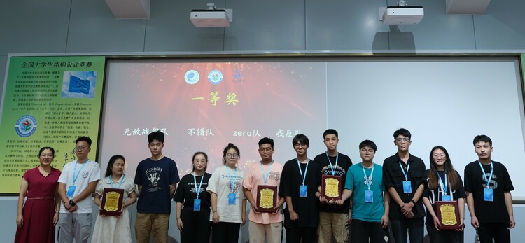 “浙大钢构杯”第九届海南省大学生结构设计竞赛暨 2022年全国大学生结构设计竞赛海南省分区赛在海口经济学院举行_fororder_9