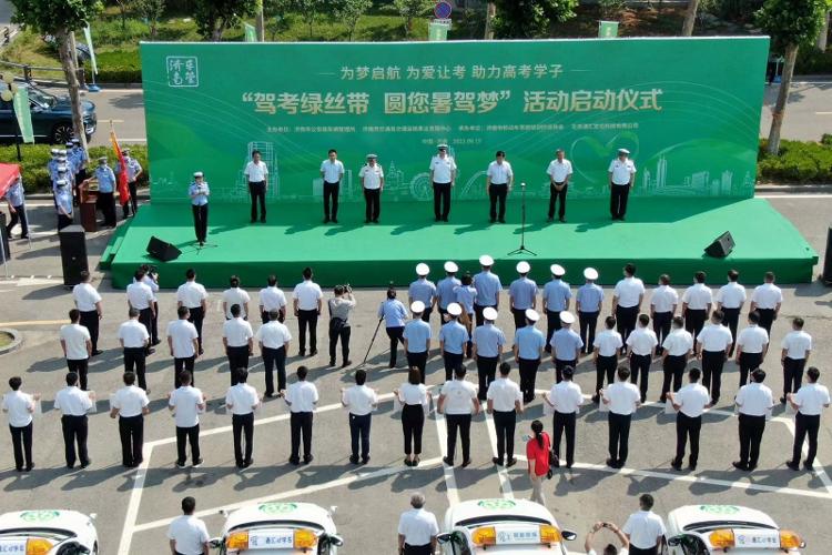 【16日早上转发】济南启动“驾考绿丝带”活动 最快40天拿到驾驶证