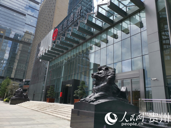 招商银行全新3.0旗舰网点来贵阳啦 “科技+生活”给你带来全新体验