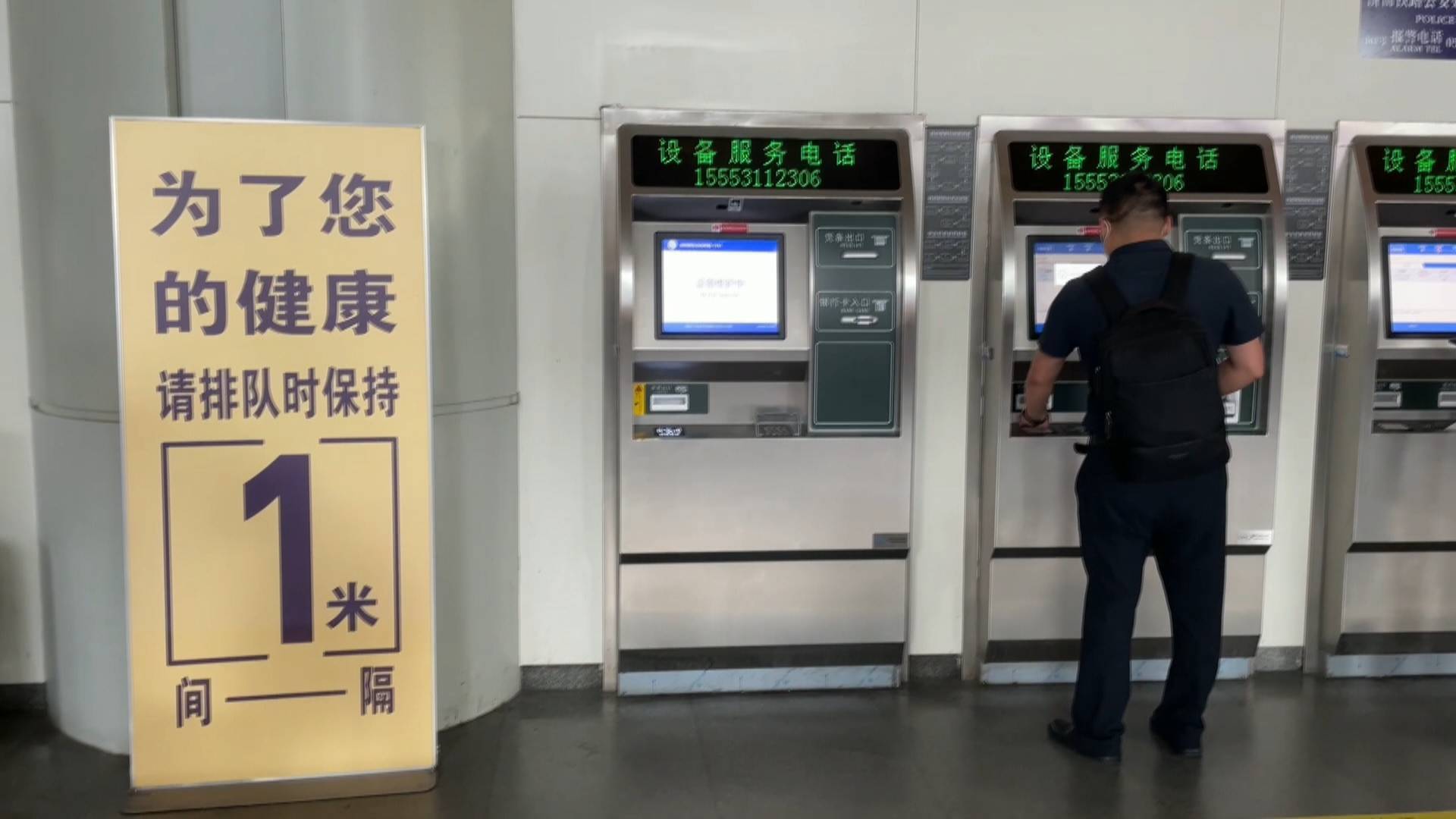 2022年铁路暑运开启：济南三大火车站预计发送旅客560万人，增开列车12趟