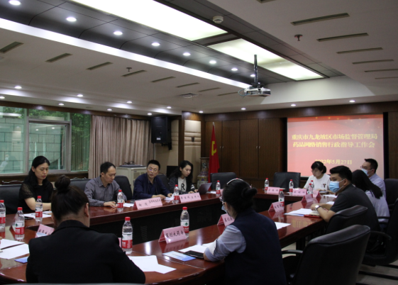 【原创】重庆市九龙坡区市场监督管理局强化“618”网络营销活动监管_fororder_微信图片_20220616160839