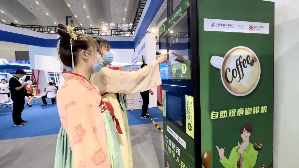2022西部数字经济博览会在西安召开_fororder_6