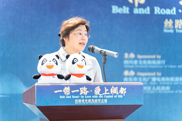 “一带一路·爱上绸都”——丝路青年南充研学之旅正式启动_fororder_南充市人大常委会副主任张晓艳致辞-摄影-廖志全