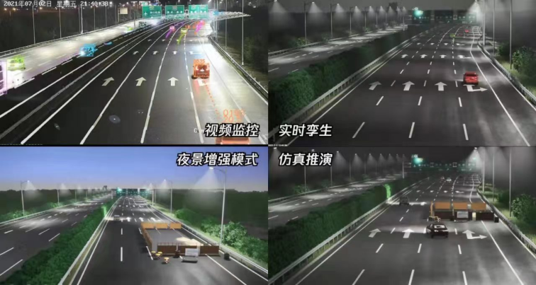 数字孪生应用技术员 被纳入人社部新职业
