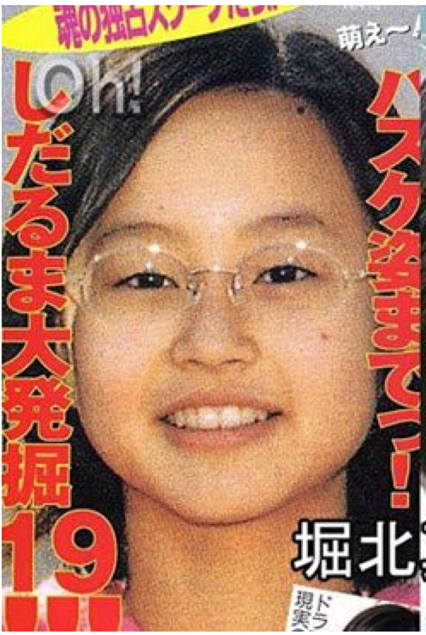 相比韩国的整容 日本简直是易容-整容|变脸|世界第一-东北网娱乐