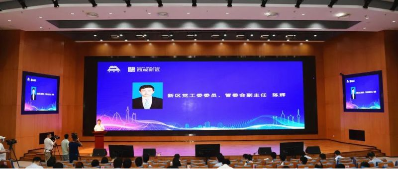 西咸新区举办“激发市场主体创新动能若干政策”发布会_fororder_图片1