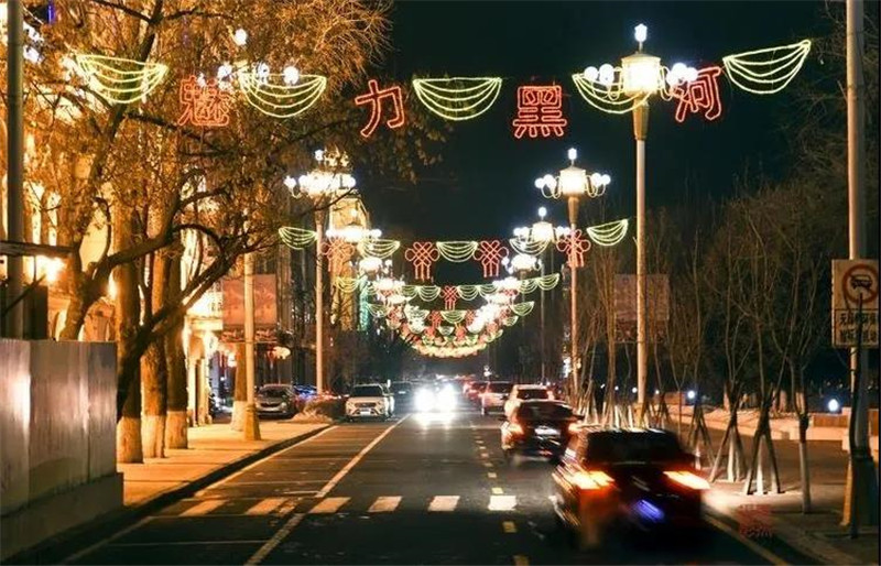 B【黑龙江】边城黑河夜色美