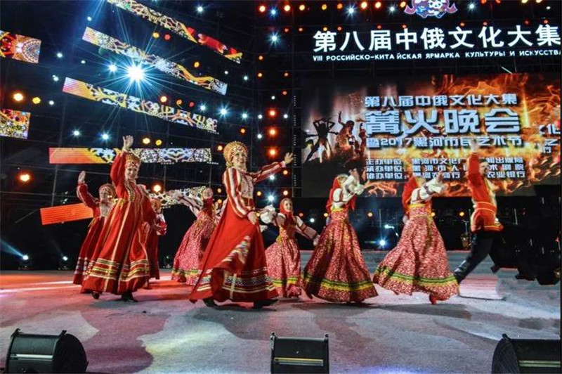 B【黑龙江】边城黑河夜色美