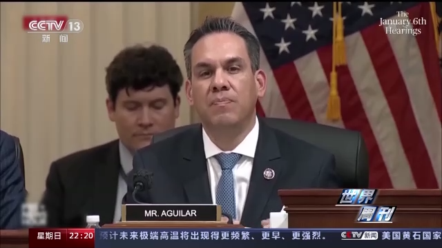 世界周刊丨“国会山骚乱”听证会未终 美国这场“连续剧”越来越无聊