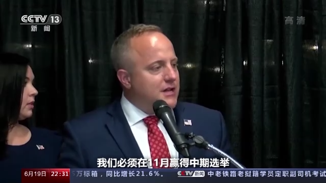 世界周刊丨“国会山骚乱”听证会未终 美国这场“连续剧”越来越无聊