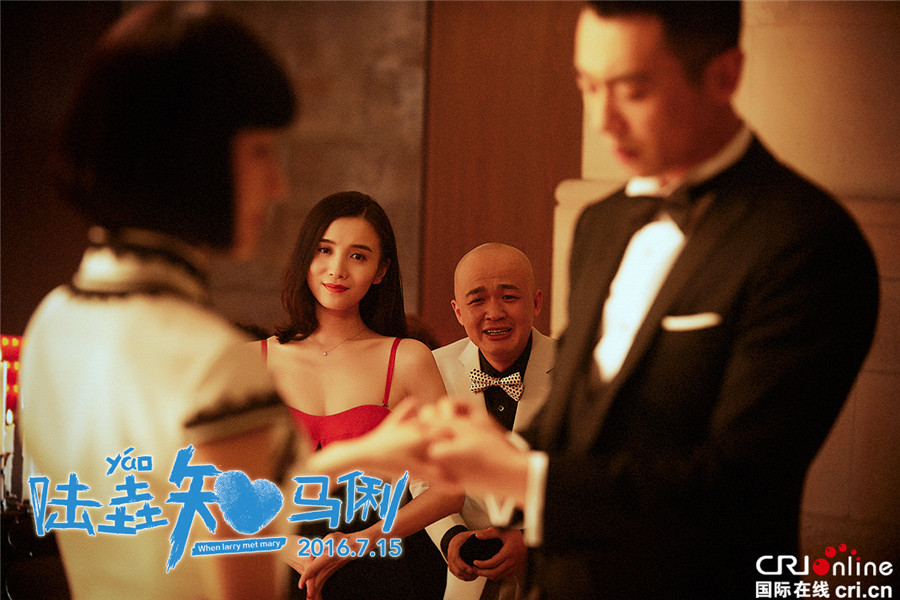 《陆垚知马俐》