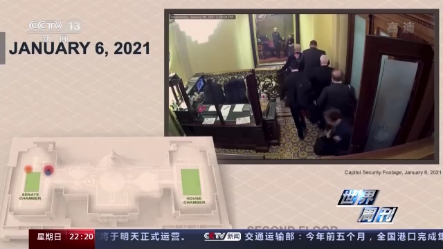 世界周刊丨“国会山骚乱”听证会未终 美国这场“连续剧”越来越无聊