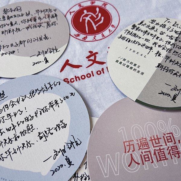 西南交通大学人文学院2022届学生毕业典礼暨学位授予仪式举行_fororder_毕业祝福-供图--杜建辉