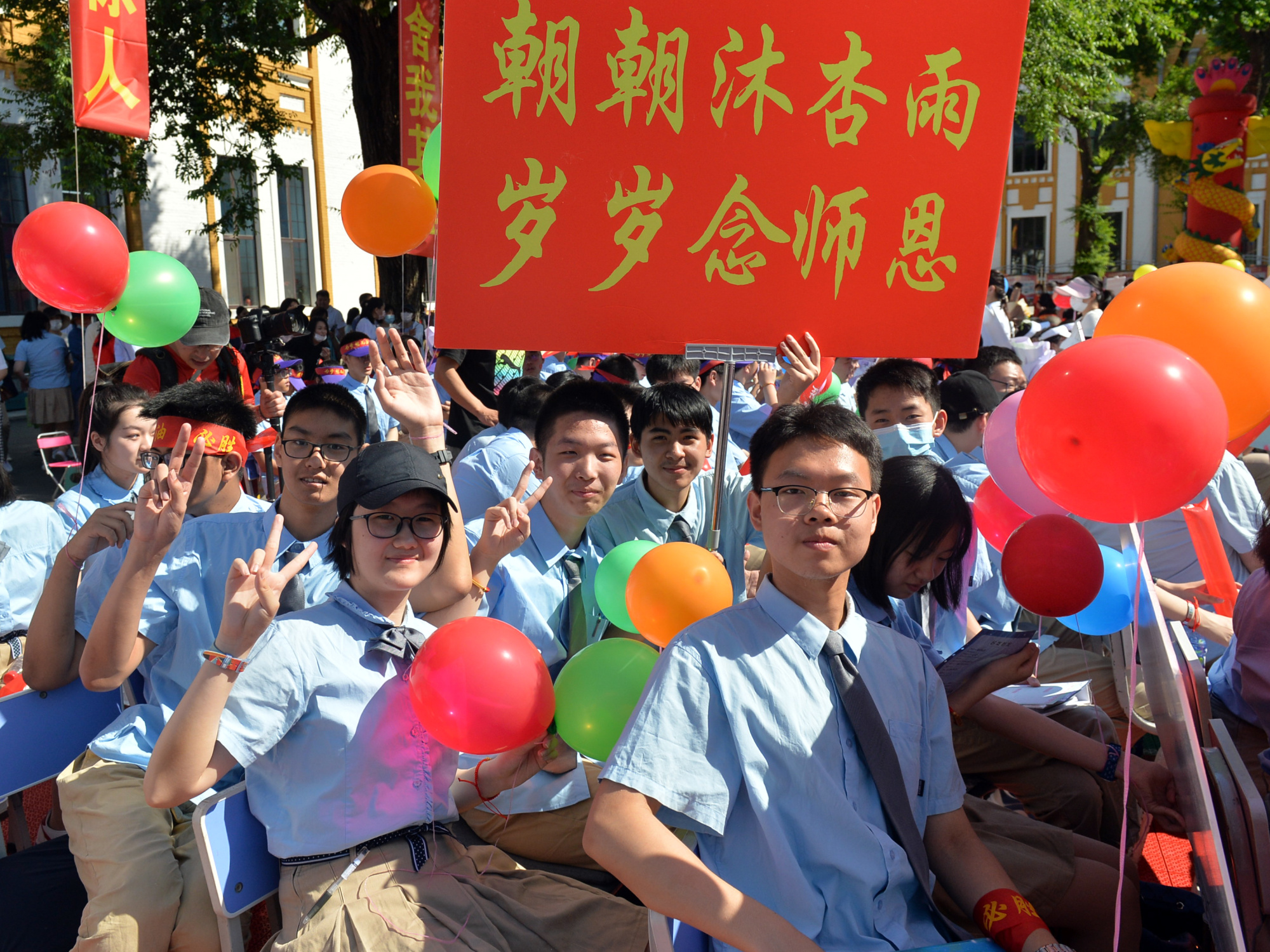 中考在即 为梦而战