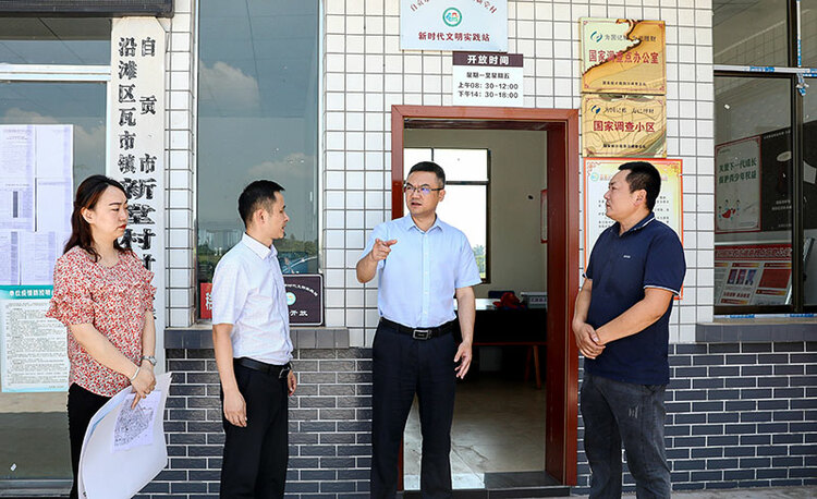 自贡沿滩：严守耕地红线 抓紧抓牢粮食生产确保粮食安全_fororder_1调研现场